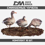 Белолобый гусь Softplast 3D мод. BS-3D