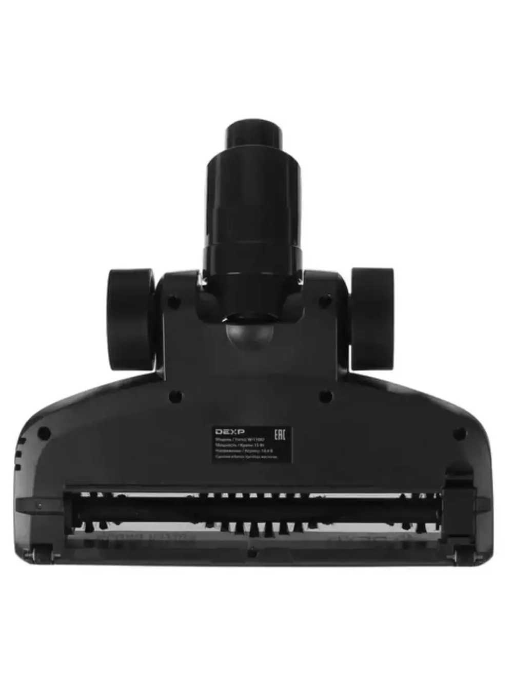 Пылесос DEXP W-110ID белый