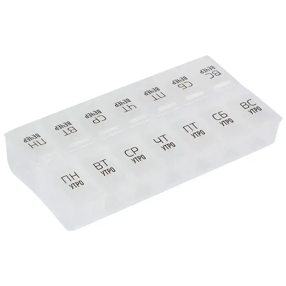 Таблетница, 14 секций на 7 дней