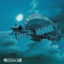 Виниловая пластинка Хаяо Миядзаки Original Soundtrack Castle in the Sky