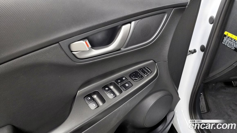 Hyundai KONA Hybrid Modern Special (03.2020)