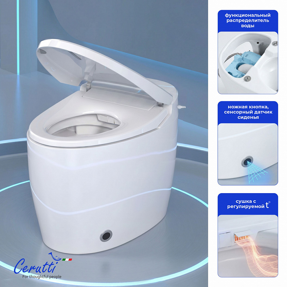 Унитаз напольный Ceruttispa КЛИО (CLIO) Smart CT12153 с дистанционным управлением (680x410x490)