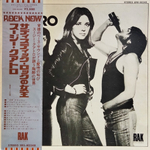 Suzi Quatro / Suzi Quatro (LP)