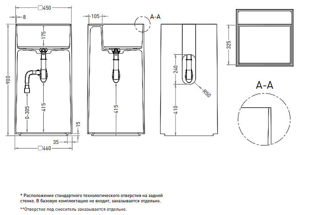 Раковина Salini ARMONIA SQUARE TOP 01 S-Sense 130511TG 45 без отверстия под смеситель, белая