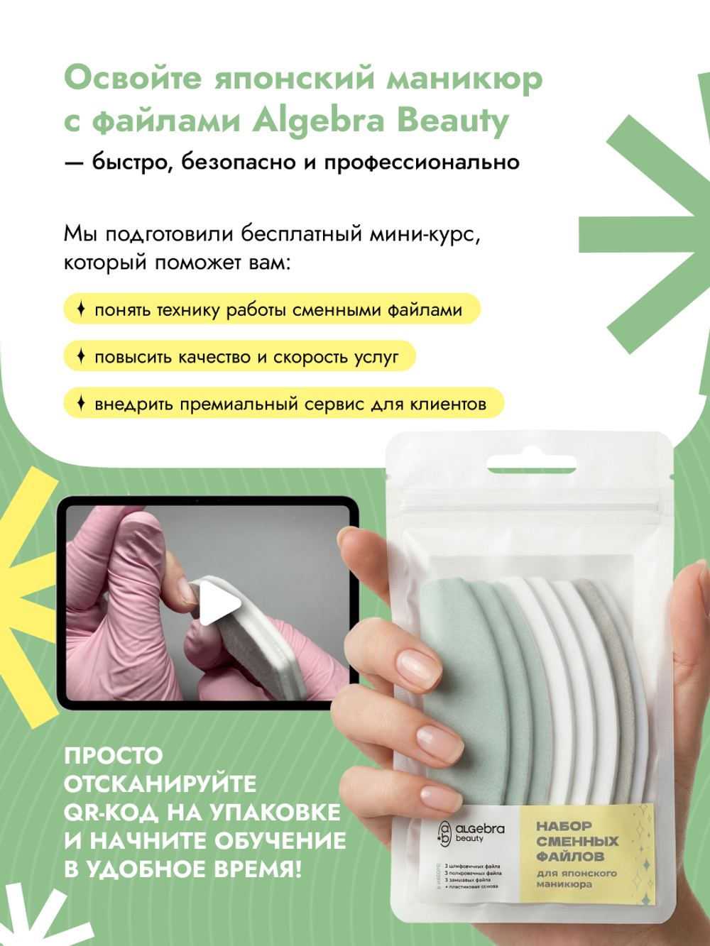 Набор сменных файлов для шлифовки ногтей, 10 шт