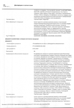 Говядина для стейка Чак Ай Ролл зам. б/к Matured Beef «Мираторг» ~ 5.5 кг