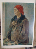 Винтажная открытка СССР С. В. Герасимов. Колхозница- делегатка. 1977 г.