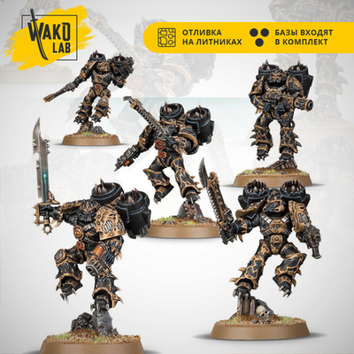 (2 in 1) Raptors / Warp Talons