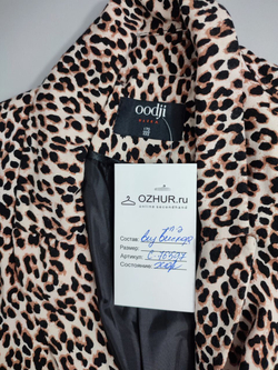 Жакет Oodji с анималистичным принтом 40 размер