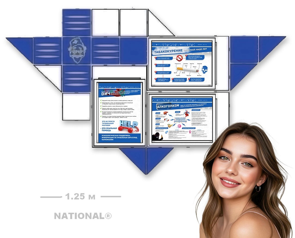 Галка 3М - стенд-комплект ЗОЖ от компании НАЦИОНАЛЬ г Москва