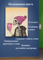 Картина на стену на металле от MetallSubArt