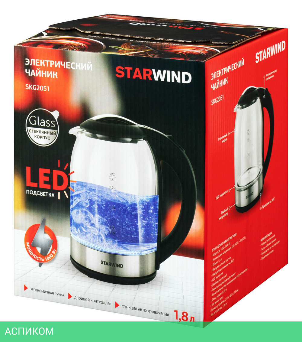Электрочайник StarWind SKG2051