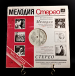 Ewa Demarczyk / Эва Дэмарчик - Гранд вальс. Польша. Виниловая пластинка 12 дюймов