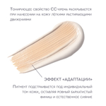 ANGIOPHARM CC-крем SPF 30, 30 мл