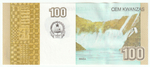 Angola, 100 Kwanzas, 2012, UNC