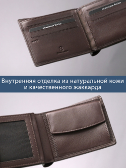 640 R - 7150 - Портмоне с отделением на молнии и RFID защитой