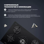 DeLonghi Газовая варочная панель NSL 575 NC RUS