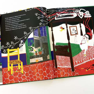 Кисти для Фриды