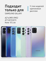 Набор стекол ROSCO для Samsung Galaxy A71;Samsung Galaxy M51;Samsung Galaxy A21s оптом (арт. SS-A71-FSP-GLASS-SET2)