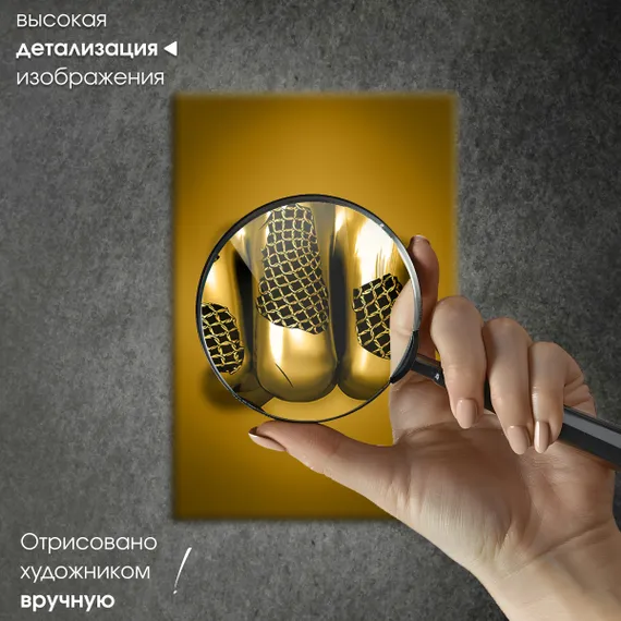 Постер "Металлический кулак"