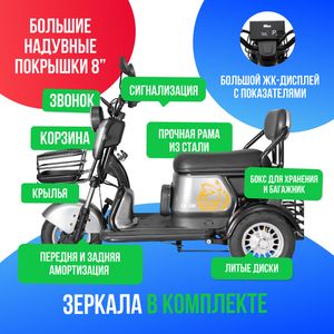 Электроскутер LS-CO A3 1000W (60V/20Ah) - Серый фото №4
