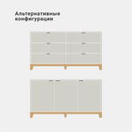 Комод Case CS048