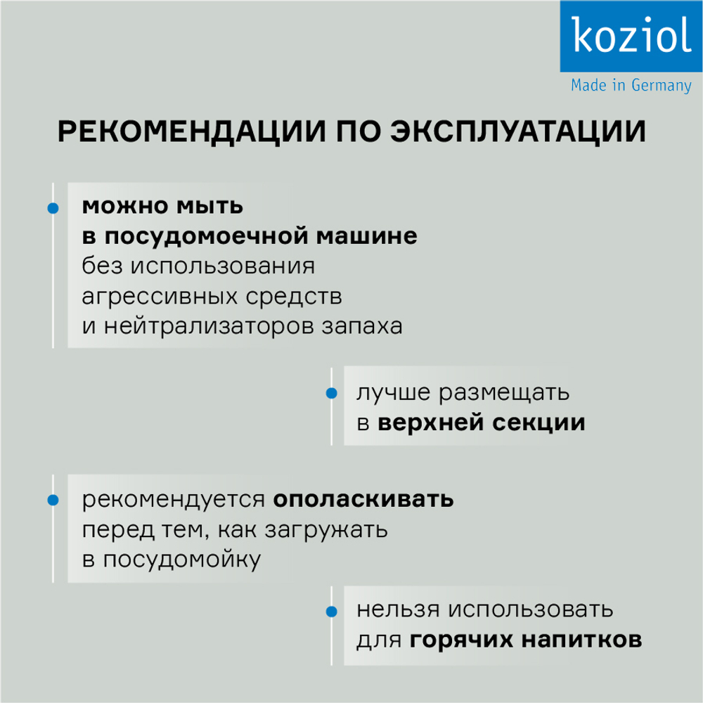 Бутылка oase, organic, 425 мл, песочная