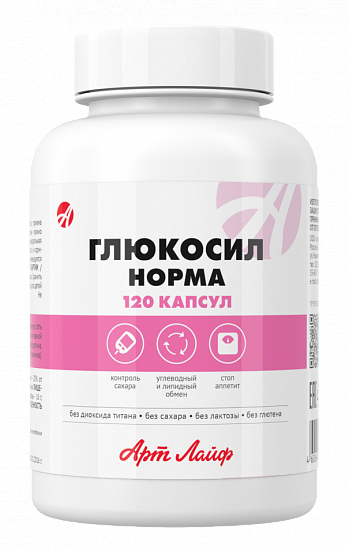 Глюкосил Норма