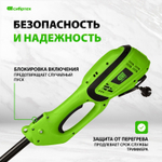 Триммер эл. СИБРТЕХ ЭК-1200,1200Вт,380мм,разборная штанга,катушка,диск (96632)