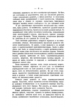 История философии права | Коллектив авторов