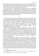 Философские размышления (PDF)