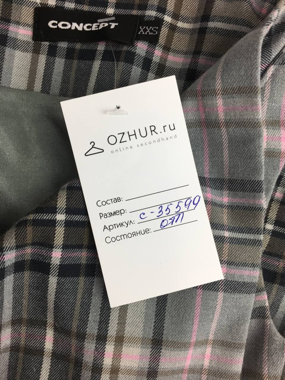 Платье Concept Club в клетку 40 размер