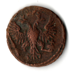 Денга 1749 год Елизавета I