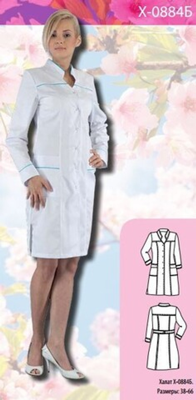 Халат медицинский женский Х-0884Б
