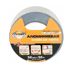 Алюминиевая клейкая лента AVIORA 50 мм*50 м (DSAF 30 мкм)