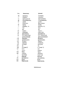 Творения. Часть 1 | Тертуллиан Квинт Септимий Флоренс