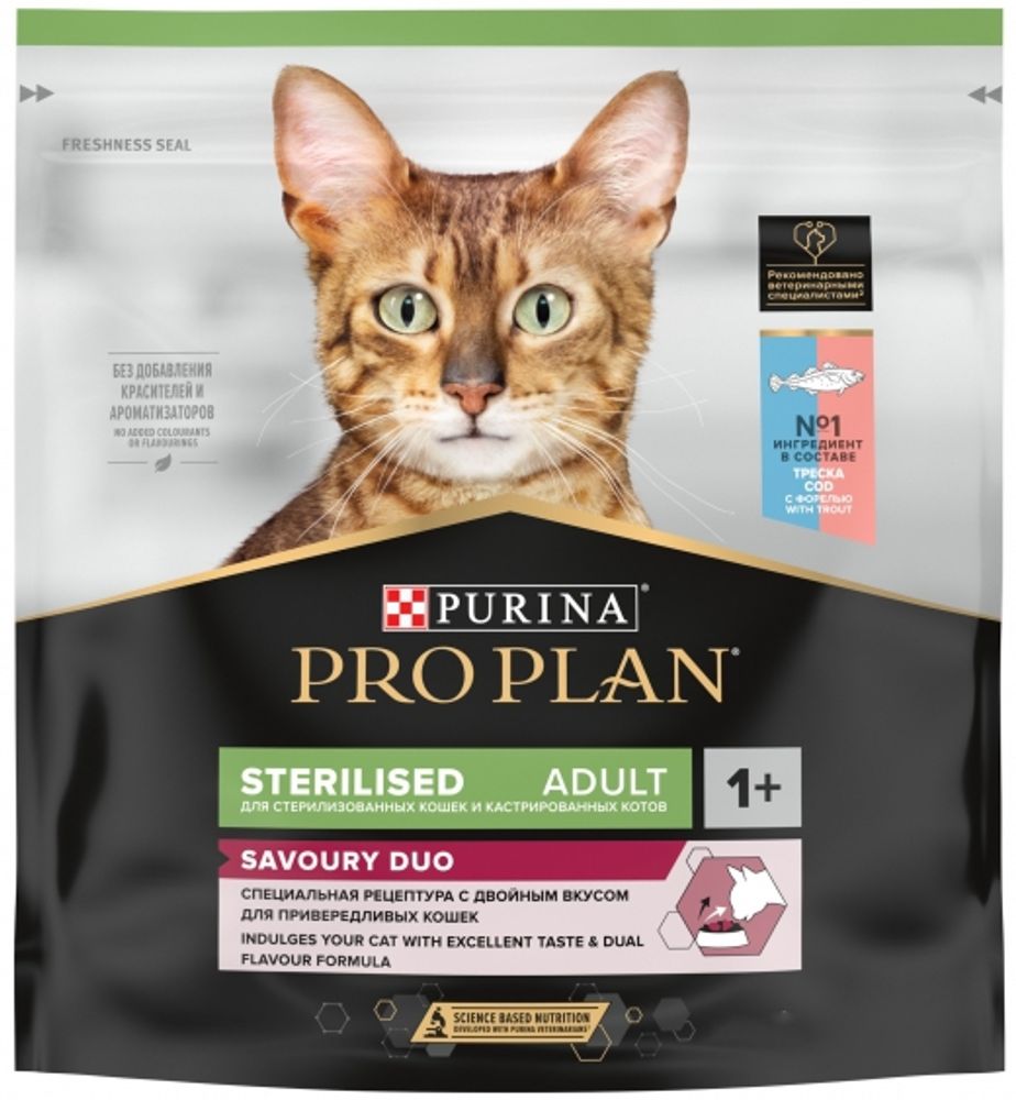 ProPlan 400г Sterilised Savoury Duo Сухой корм для стерилизованных кошек Треска и Форель