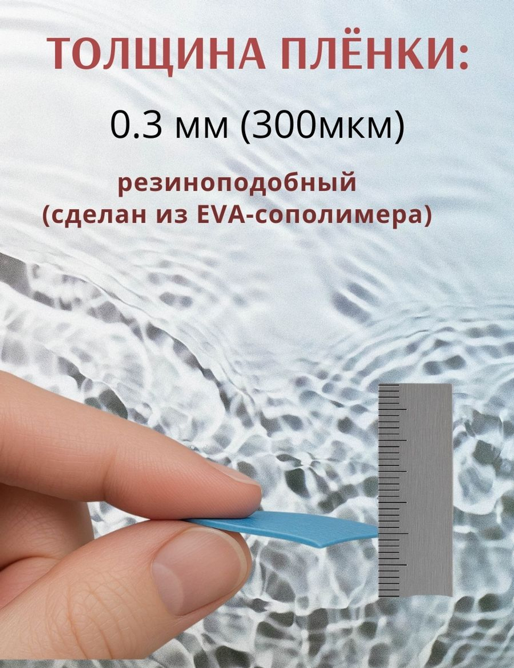 Купель пластиковая разборная 1,7 х 1,2 м.