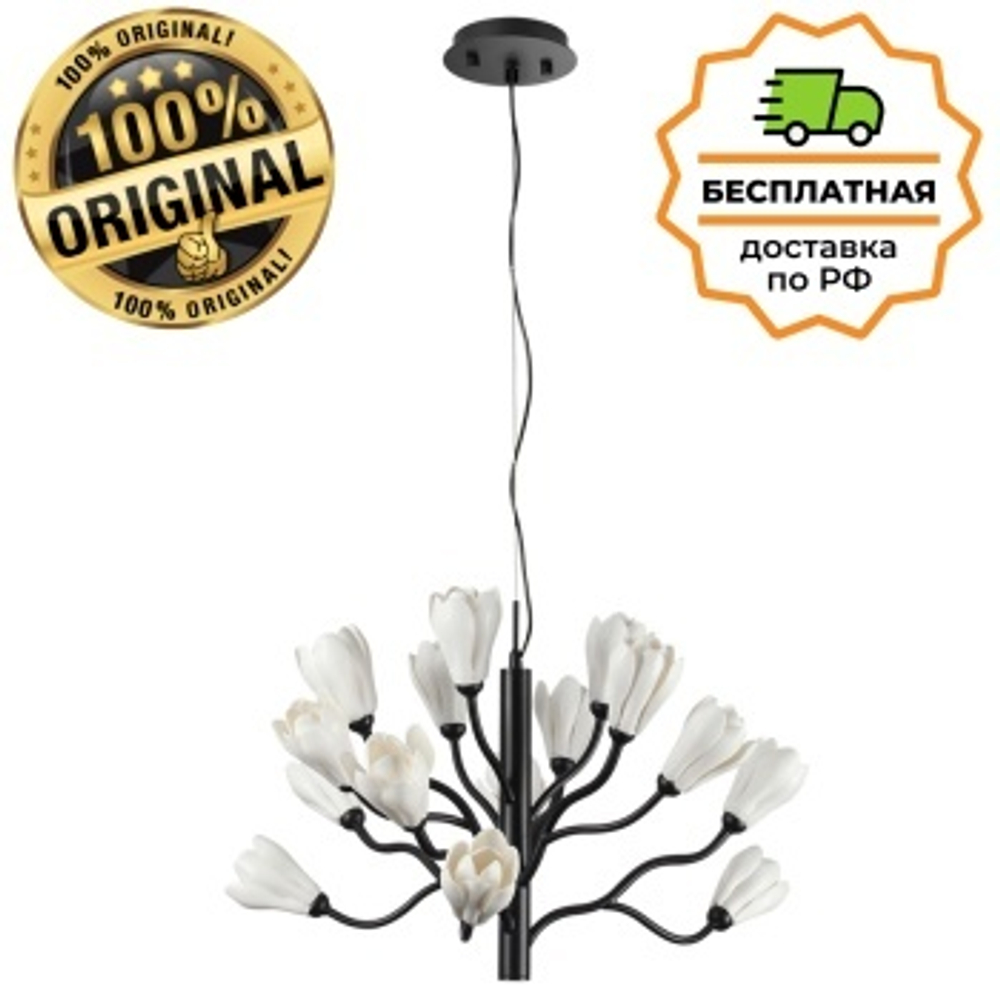 Люстра подвесная Odeon Light 5090/15 GARDI