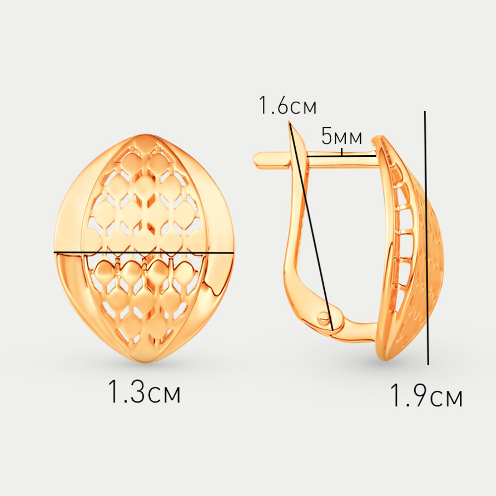 Серьги золотые