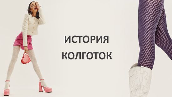 🖤 С заботой о Ваших ножках...! 🖤