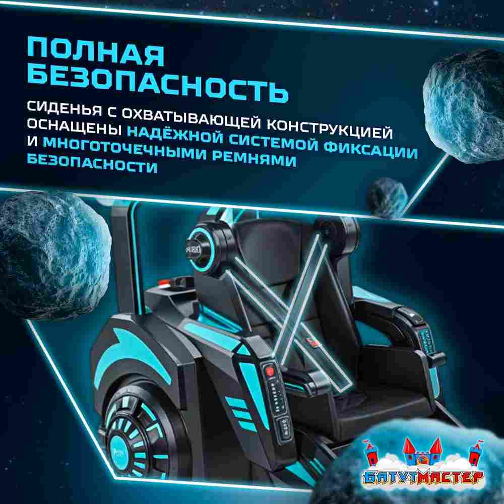 VR-аттракцион «Тёмная звезда», 1,86*1,22*2,40 м