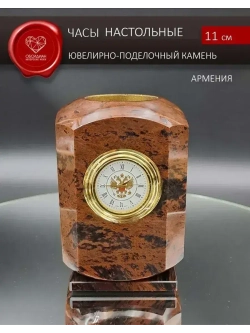 Часы каменные на подставке Армения