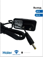 Адаптер питания ( блок питания ) для ноутбука Haier/ Thunderobot /Machenike 0530056453