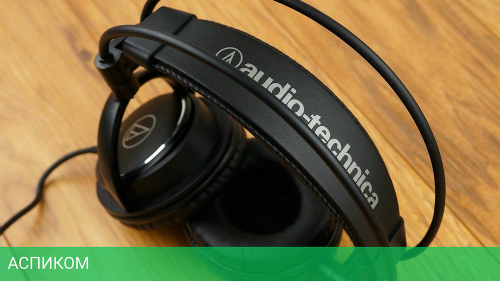 Наушники Audio-Technica ATH-AVC500
