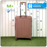 Средний чемодан Mironpan Model H, Пудра, с расширителем