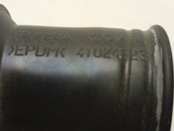 GOY1054L кт48 Патрубок сливной для стиральной машины Candy 41024628 б/у