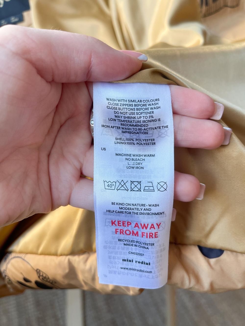 Куртка Moni Rodini