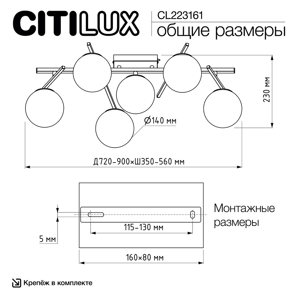 Citilux DORSY CL223161 LED Люстра поворотная с пультом Матовый Хром