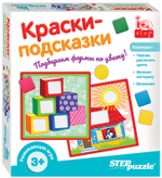 Развивающая игра "Краски-подсказки"